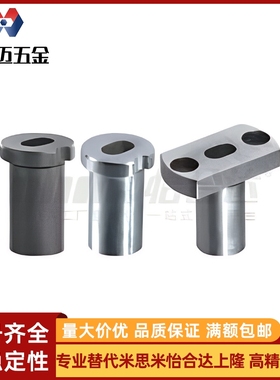 米斯米定位销用衬套YEP21-D12-P8.5-W8-L8/42/43-D10-P10-W米斯米