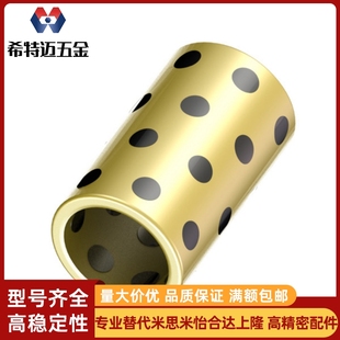 L15 L10 OFL01 L16 L30无油衬套 L25 薄壁型 L20 L12