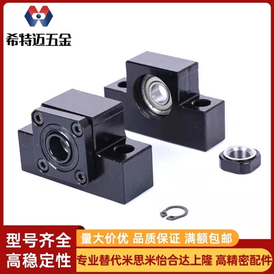 丝杠支座组件//丝杆支撑座/侧c/C-BUN6/8/10/12/15/20/25