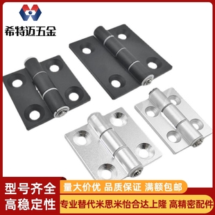 79A HFC22 35A 铝合金蝶形铰链锥孔合页 62B 48B HFC21 35C