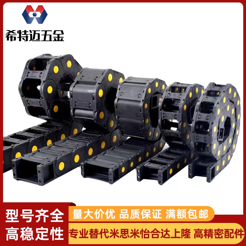 米斯米替代米斯米FHPS204/408-38-70-20 30 40 50 拖链电缆米斯米