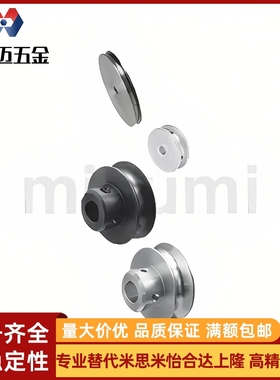 皮带用滑轮HBPA30-P6-11 MBRA60-5-C15  ENC11-D40-P10固定型