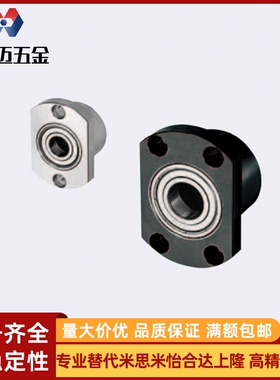 轴承座BGCCB BGCC6005 6205 6806 6906 6006 6206 ZZ-35-40-45-50