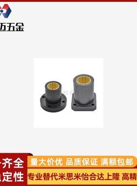 OBK41/61/31/32/11/21/01/02/D12/16/20/25工程30塑料直线轴承51