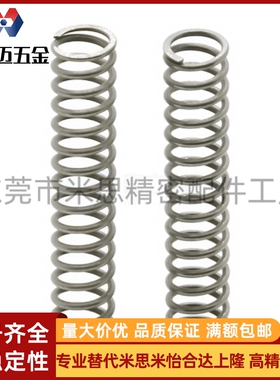 不锈钢弹簧UL10/12/13/16/20-1015/20/25/30/35/40/4米斯米