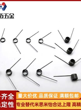 扭簧FHC01/02/03/04/05/06-D2 15-n-d角度90°/135°/180°