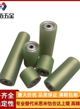 E-ROERUA40-10聚氨酯滚轮D20D25D30D35D40D50D60D80D100/8/12/15T