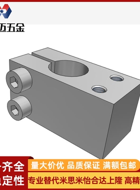 WMNU16KMN12KMNU20光电感应支架传感器支架光电固定支架感应器