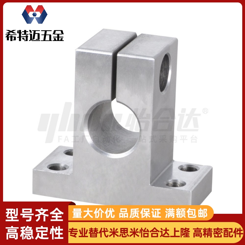 RCJ41 42 46 47 51 D20 D25 D30 D35 D40 D50底座方形支架侧安装