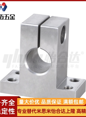 RCJ41 42 46 47 51 D20 D25 D30 D35 D40 D50底座方形支架侧安装