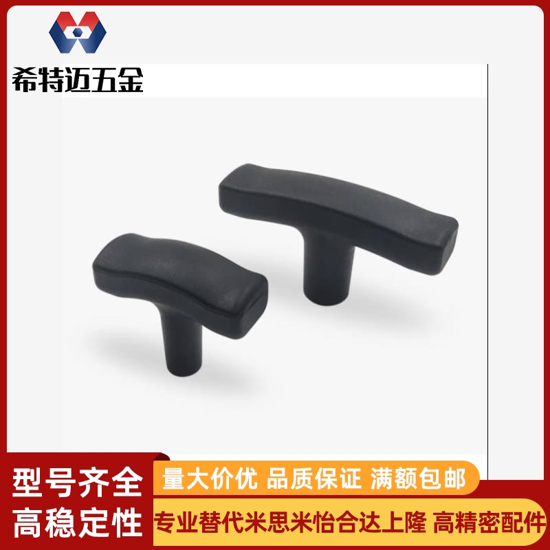 替内螺纹树脂拉手把手TSPF50/80-3/4/5/6/8T型拉手内螺纹型