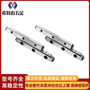 CRVS102030 CRV 2030 20米斯米 米斯米ICK01交叉滚子VR 2045