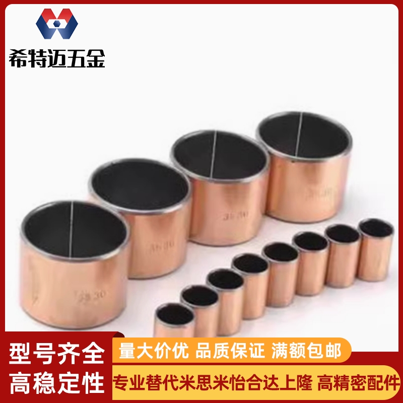 替无油衬套直柱型 OFV01-od18/d20-L8/L10/L12/L15/L20/L25/L30L3