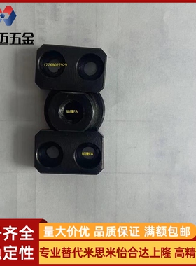 浮动接头FJY8 FJY16 FJMY法兰安装型WHM01 WHM02现货米斯米