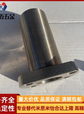 带法兰无油衬套组件 加长型OFZ96系列OFZ81 OFZ91 OF米斯米