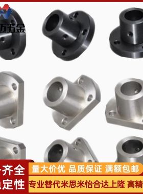 GAC01 GAC11导向轴支座GAC21-D6 D10 D12钢制黑色法兰固定座支撑