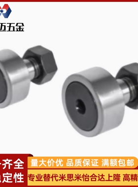 随动器UKOR/C-CUA CFUA3 4 5 6 8 10-12 13 16 19 22米斯米