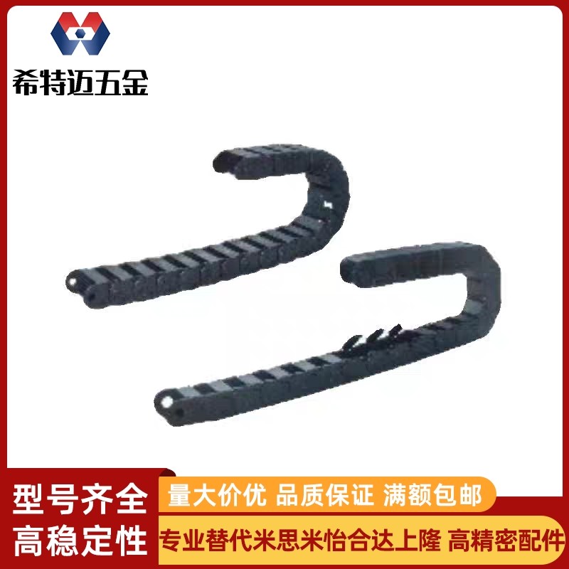 替代拖链 VBP32-F75-R55-N22/VBF01/VBK21-F20-R38-N/VBQ01