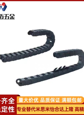 替代拖链 VBP32-F75-R55-N22/VBF01/VBK21-F20-R38-N/VBQ01