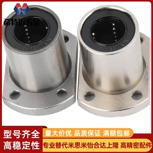 d10 d25 d30 d20 d16 中型法兰直线轴承LMF02 d12