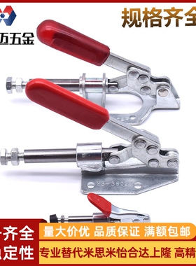 CR快速E夹钳MC03-2-1推拉压紧式CL怡和达WDC301-AM BM CM 302-FM