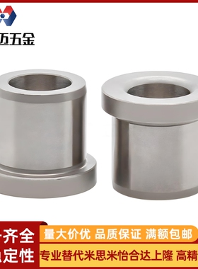 夹具衬套 带肩型JBH JBHN JBHC12 13 15 16 20 25-6 8 10 30 35