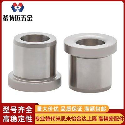 夹具衬套 带肩型JBH JBHN JBHC12 13 15 16 20 25-6 8 10 30 35