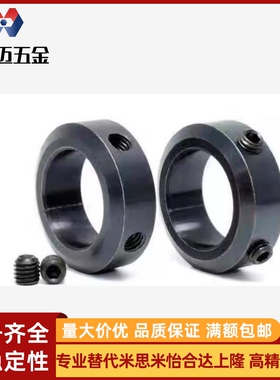 分离型固定环SCJP PSCJP SSCJP8 10 12 15 16 20 25 30侧面安装孔