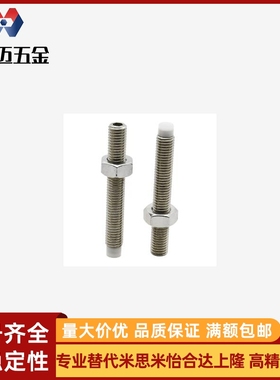 TDA51 TDA56圆柱头挡块内六角孔止动螺钉M4 M5 聚氨酯止动螺栓M6