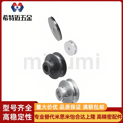 皮带用滑轮HBPA30-P6-11 MBRA60-5-C15  ENC11-D40-P10固定型