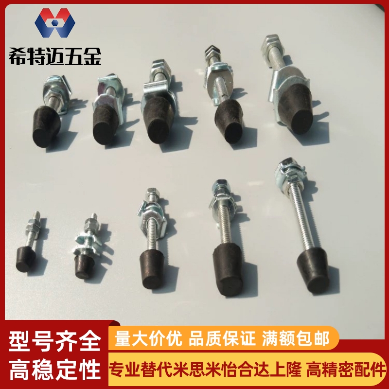 机械垫脚 缓冲止动螺栓压块聚氨酯防撞头螺丝螺杆橡胶头减震器M5