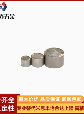 带座磁铁BMJ21/BMJ22/BMJ31-D4/D5/D6/D8/D10/D13/D1米斯米