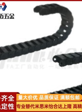 替拖链VAX01-1520-R28-N1-VDX01/VAM01-2638-R52/VACVAHVAR/VAS01