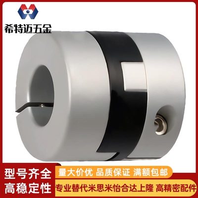 替DCB11 DCH01-D12/16/20/D25/D32/D34/38/D26/D30/D15/D17联轴器