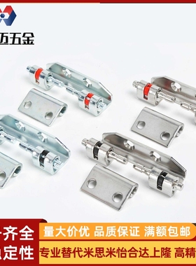 CL138不锈钢304铰链可拆合页柜门开关控制配电器暗合页铰链