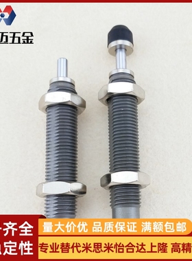 0404H缓冲器C-MAKC/MAKS0604/805/1005/1008/1210/1412/1612/2016