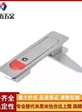 A84同XAT51平面锁电柜门锁XAT01 XAT02锁扣XAT52-A112