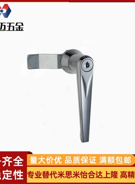 型 XAR01/02/03/27把手锁 L型把手 自动化工业机箱门锁柜锁