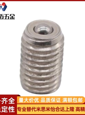 替代怡和达QDE16-8 QDE17-6/8/10/12钢制万向球 螺杆式&amp;a