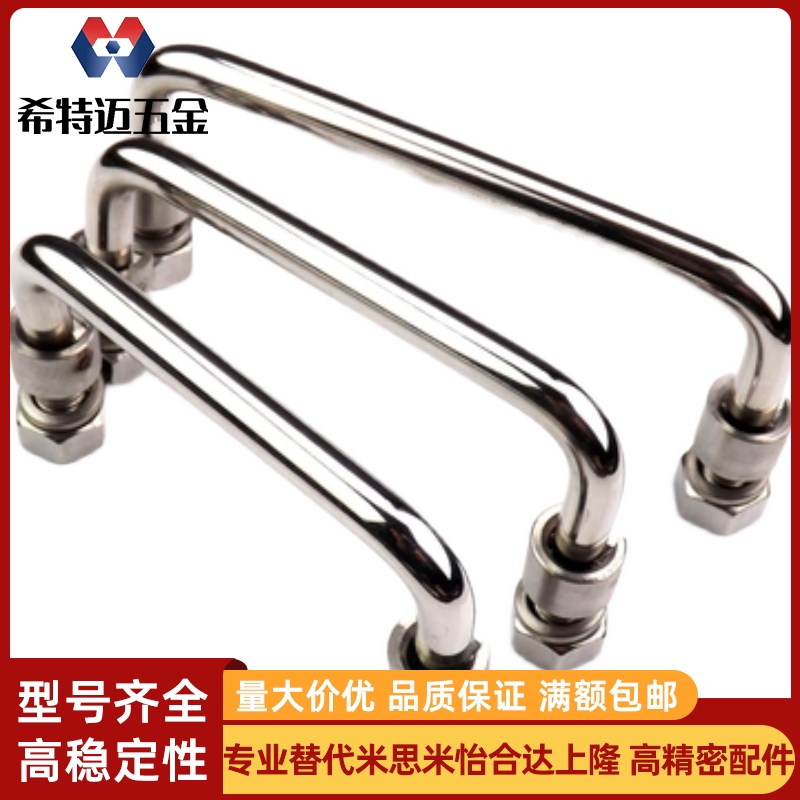 折叠外螺纹型拉手 XAL31 XAL36-D6-L60/L70/L84/L90/米斯米