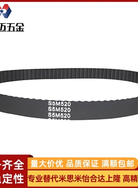 替同步带ECP11-S3M-100 123 129 141 252M 255 375 480 507