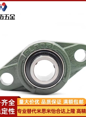 PDRCP12轴承座C-HDH35HDF20 HDHCP25 E30 40 50/15/17带座BURSP40