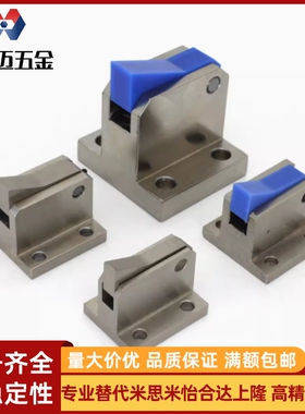 止回组件 拔爪 现货  ATBM10A-S-BL ATBM10A-H-BL替米斯米