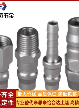 J快速XYM22/27接头56/XYN01/06Sp/11PM/16PH-02Sf/03sm/04PF/08PP