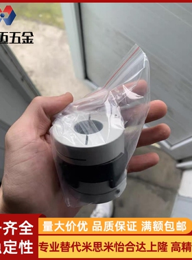 联轴器MFJC38/MFJ40/44/14/15/16/18/20/20/MFJCWK55/MFJCWK70