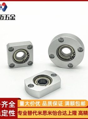 21轴承座固定座BFF41 BGCAB/BGCA608/6000/6002/6202/6001/6201ZZ