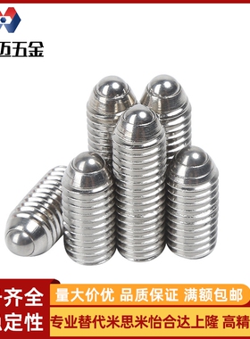 01/02-D球头柱塞ZAK51/ZAF53/ZAL52/55滚轮BPRM6/8/10/12/16 滚轮