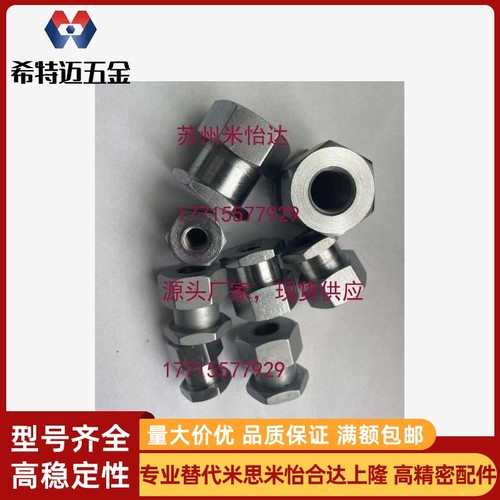 内螺纹浮动接头WHC31-M3 WHC31-M4 WHC31简易连接型F米斯米