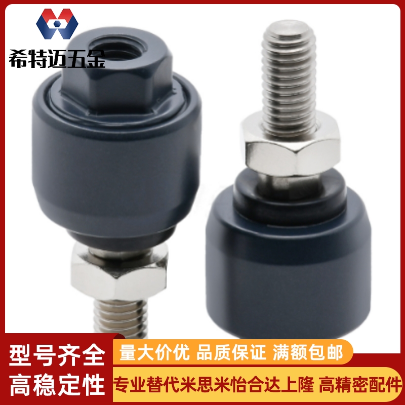 气缸附件浮动接头偏心型WHB01-M3M4M5M6M8M10M12M14M米斯米