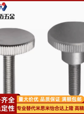 同款台阶压纹HAW31 HAW32 HAW33 HAW34-M5-D12-L10小把手